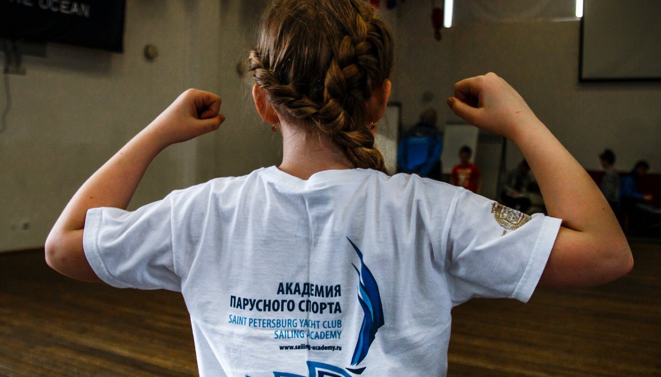 Академия приглашает!