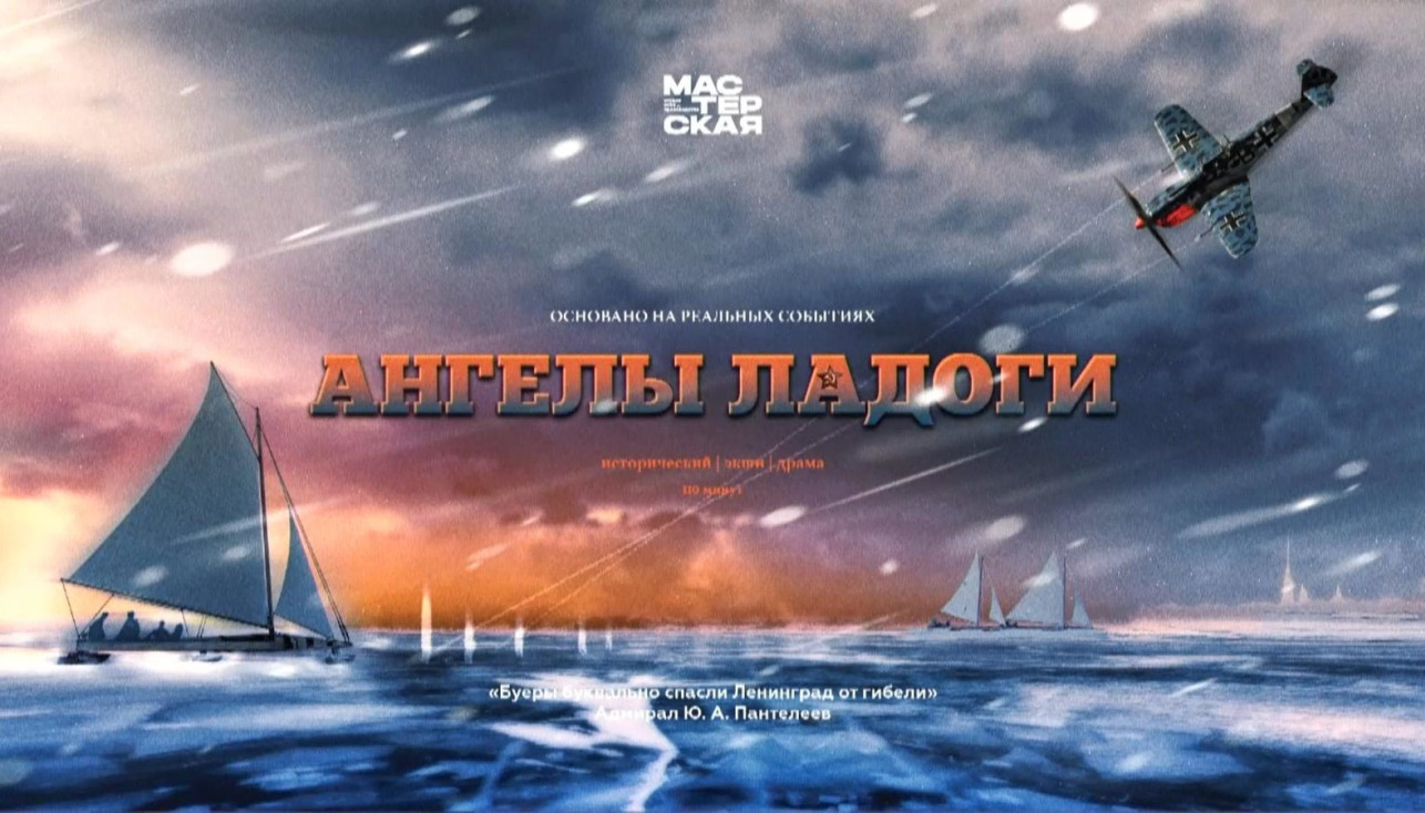 Зачем ждать премьеры?