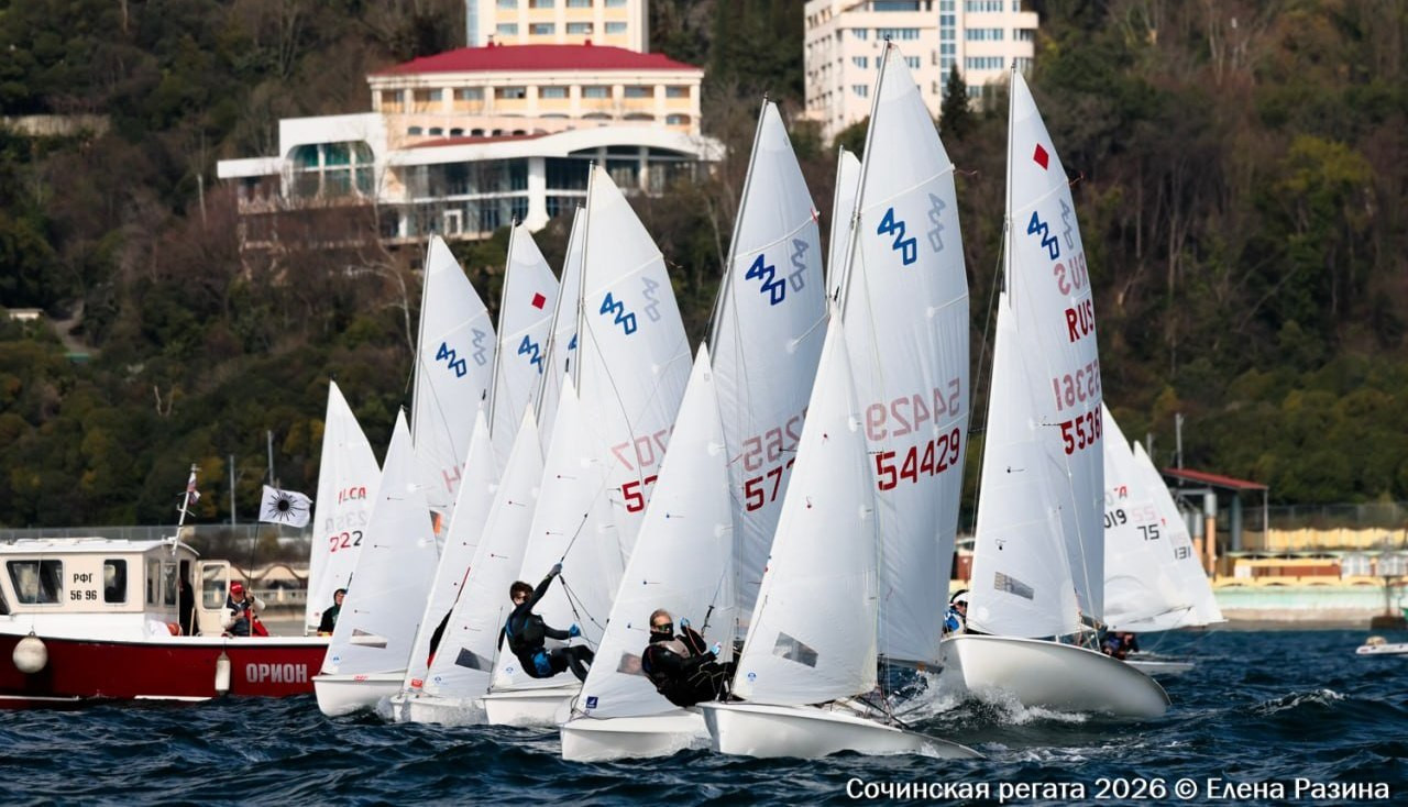 В новый сезон с «Сочинской регатой»