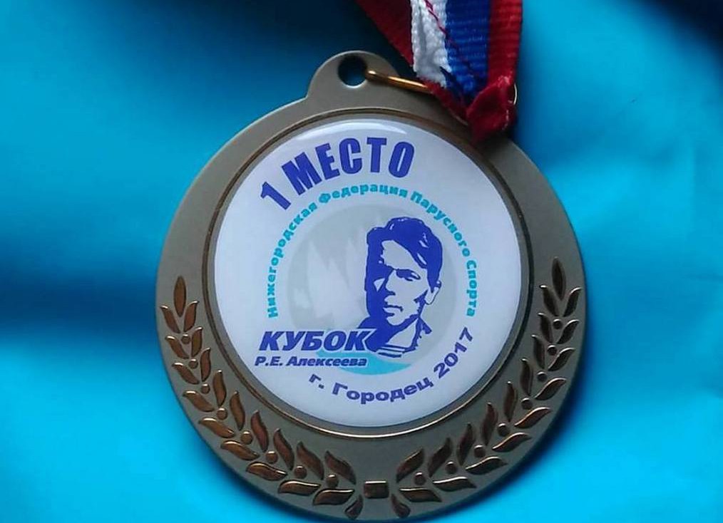 Свежий ветер перемен