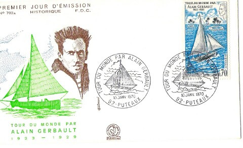 Вы бывали на Таити?