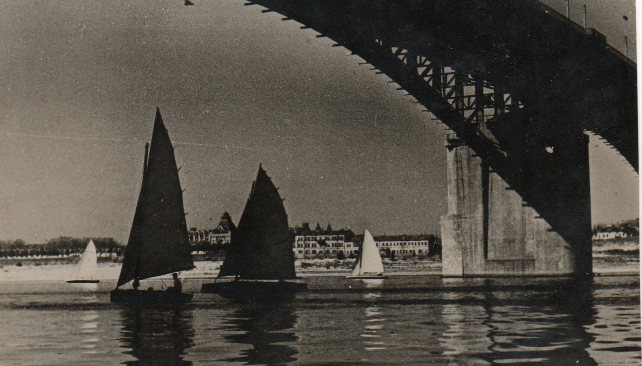 V Поволжская парусная регата. 1944 г.