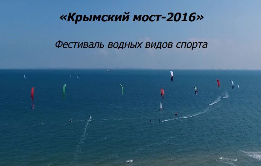 Ждем рекордов