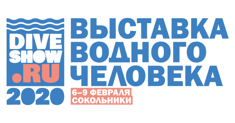 Встречаемся в Сокольниках!