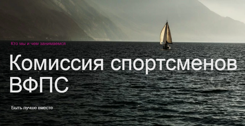 Комиссия сформирована