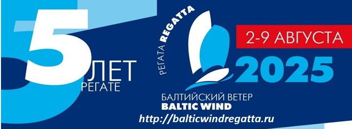 В преддверии и предвкушении