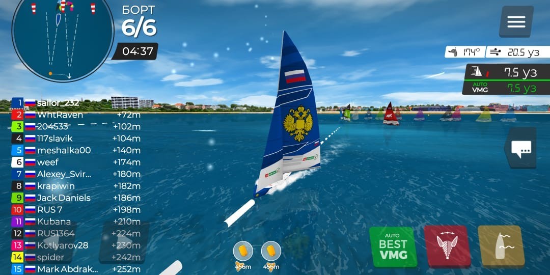 Вырвался в лидеры