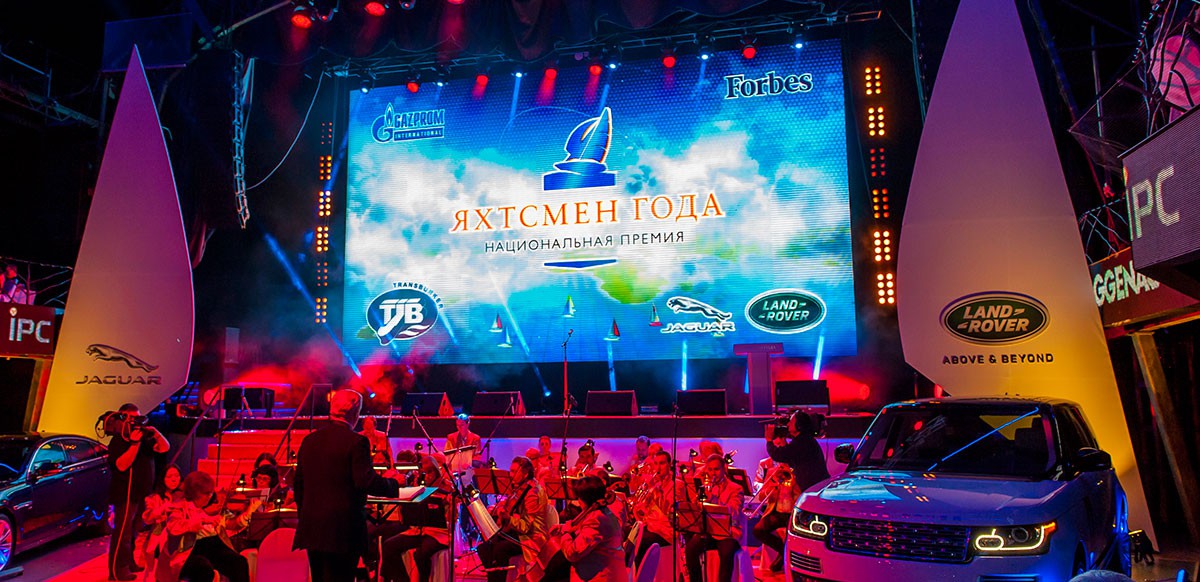 Заканчивается прием заявок национальной премии Яхтсмен года 2015