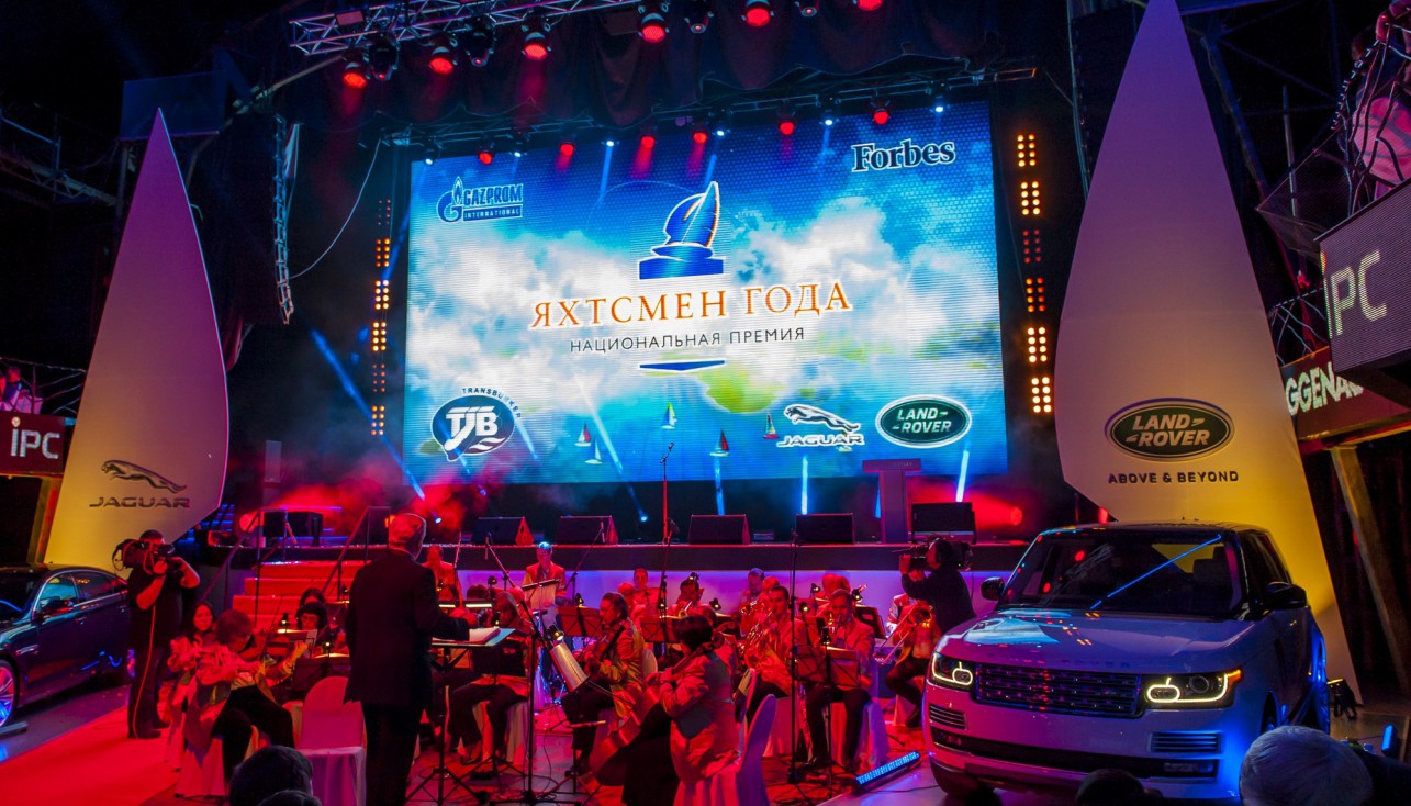 «Яхтсмен года». Прием заявок заканчивается 1 ноября