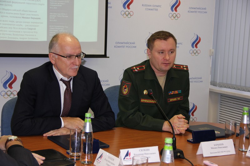 ЦСКА поможет ВФПС создать «красную машину»