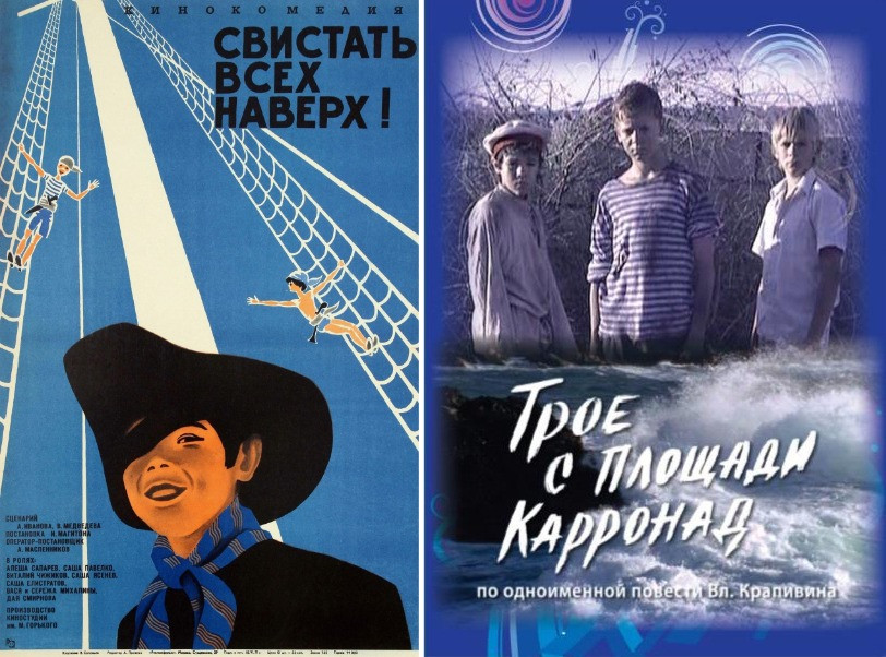 Фильм! Фильм! Фильм! - 10