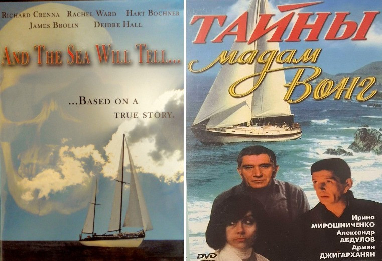 Фильм! Фильм! Фильм! - 16