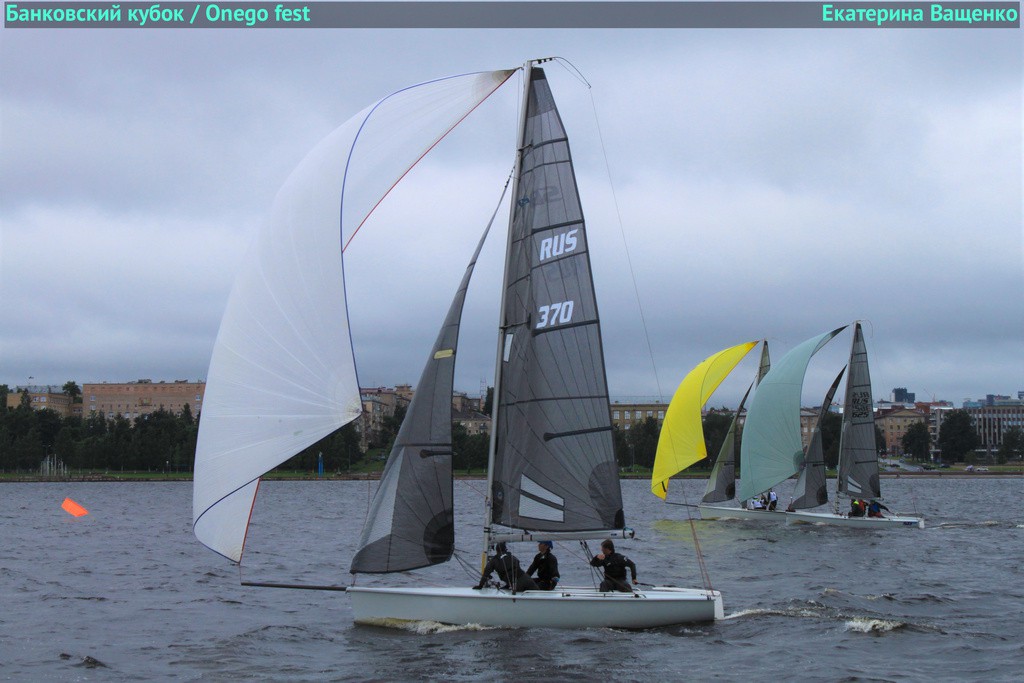 Это было здорово!