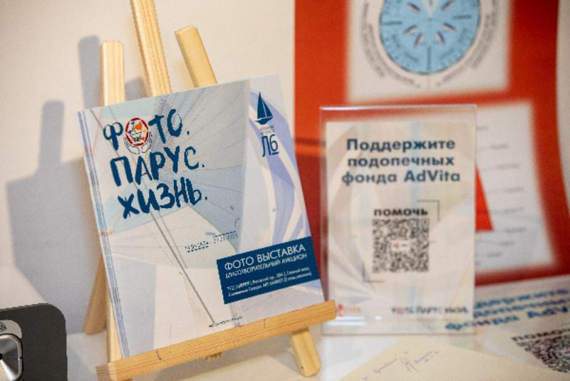 Хорошее дело