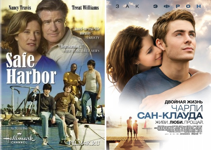 Фильм! Фильм! Фильм! - 14