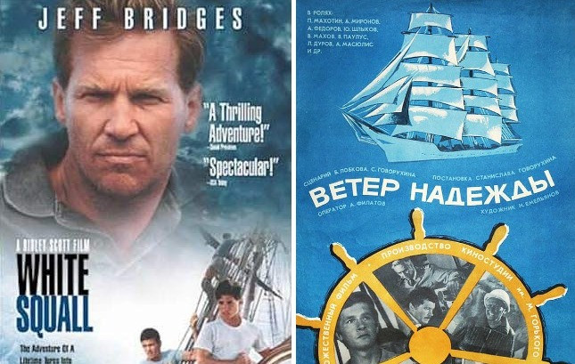 Фильм! Фильм! Фильм! - 13