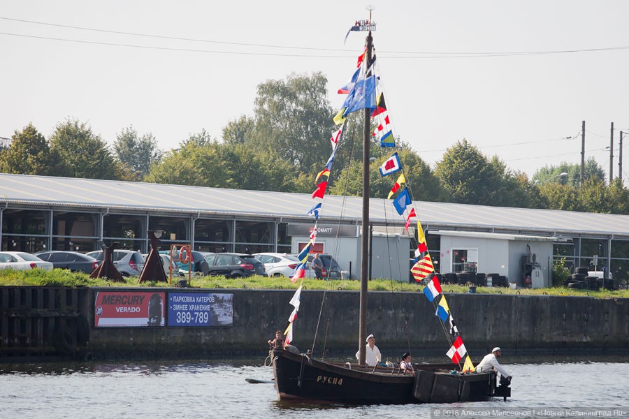 Праздник моря