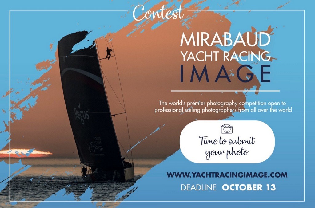 Пора отсылать снимки!