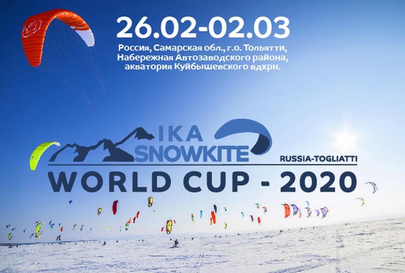 IKA-2020: чемпионская зима в Тольятти