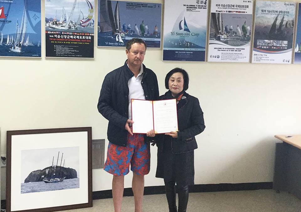 Согласно с морским законом