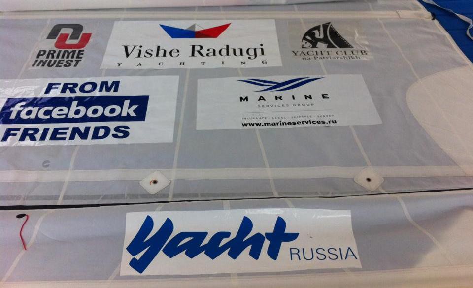 Юрий Фирсов готов к старту