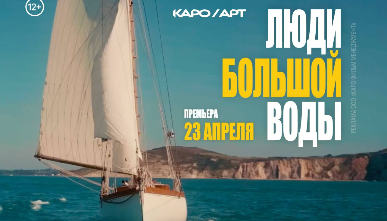 Робин Нокс-Джонстон приветствует вас!