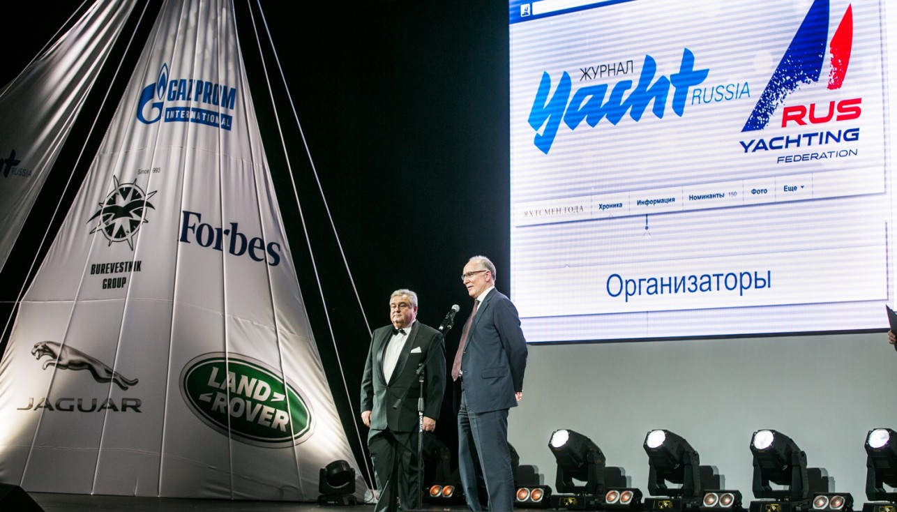 Продолжается прием заявок