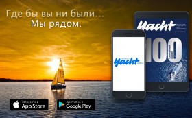 Мобильное приложение Yacht Russia