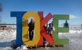 Минус 28. Ну и что!