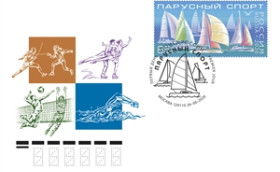 Пустячок, а приятно. И не только филателистам