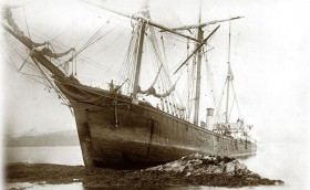 Вот она, "Эйра"