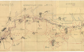 Осень 1941-го