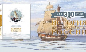 Лучший подарок мужчине!