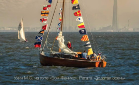 В преддверии и предвкушении