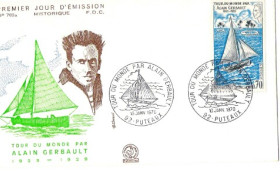 Вы бывали на Таити?