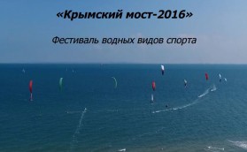 Ждем рекордов