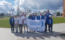 На очереди - Тобольск