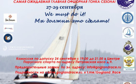 В преддверии и предвкушении