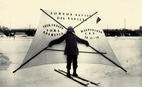 Спасибо Нансену!