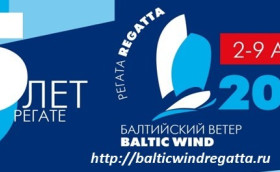 В преддверии и предвкушении