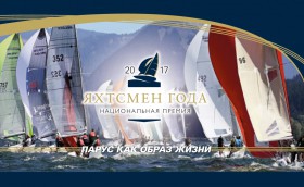 Не забудьте подать заявку!