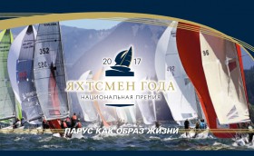 Жюри определило номинантов!