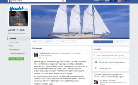 Новая страница журнала на Facebook