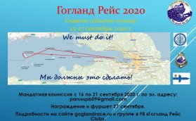 Экзамен в конце сентября