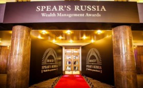 SPEAR’S Russia Wealth Management Awards 2016. Итоги