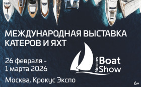 Весна, сезон и Московское Боут Шоу