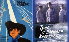 Фильм! Фильм! Фильм! - 10