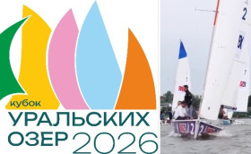 На Урале все парусно