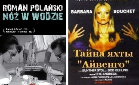 Фильм! Фильм! Фильм! - 2