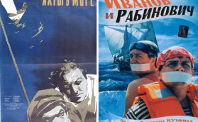 Фильм! Фильм! Фильм! - 4